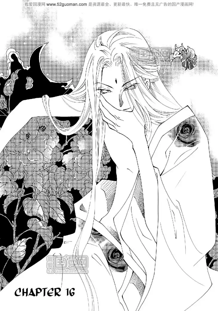 Dream of Loulan Kingdom Chapter 16 2